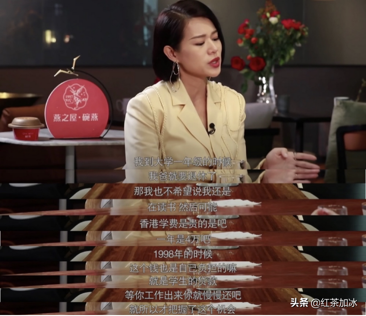 “最丑港姐”胡杏儿与“最美港姐”郭羡妮的相