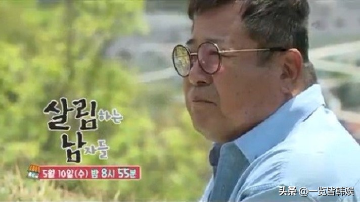 74岁白日燮生活洒脱 与40年发妻分家不离婚 曾出演松药店的儿子们