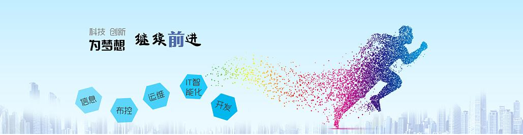 拿什么来拯救我的青春？看IT小哥创业故事，一起加油