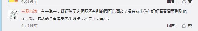 肖战在家“抠脚半年”好不容易有个活动，仍旧遭到抵制？