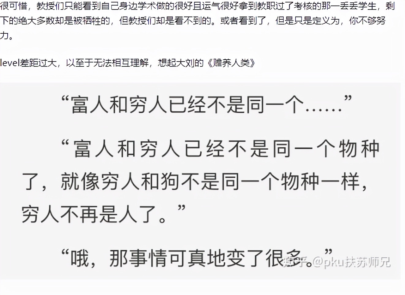 知乎如何快速曝光？