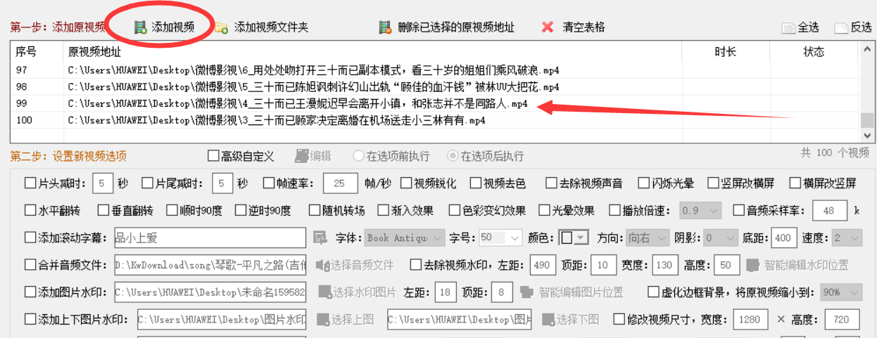 自媒体人怎么批量制作特效视频，什么工具能快速批量剪辑