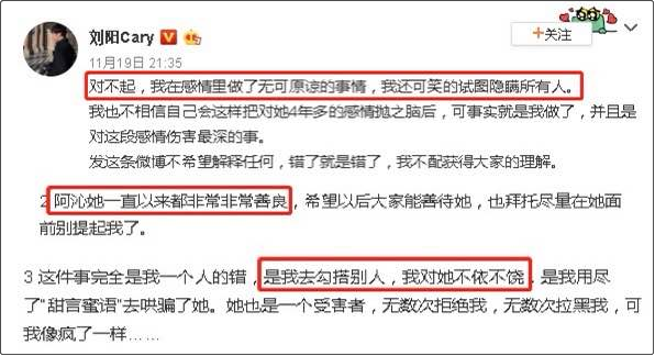 罗志祥和周扬青反转了？