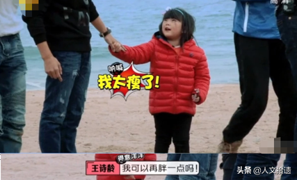 《爸爸去哪儿》播出8年后，森蝶获赞，王诗龄、黄多多因富养被嘲