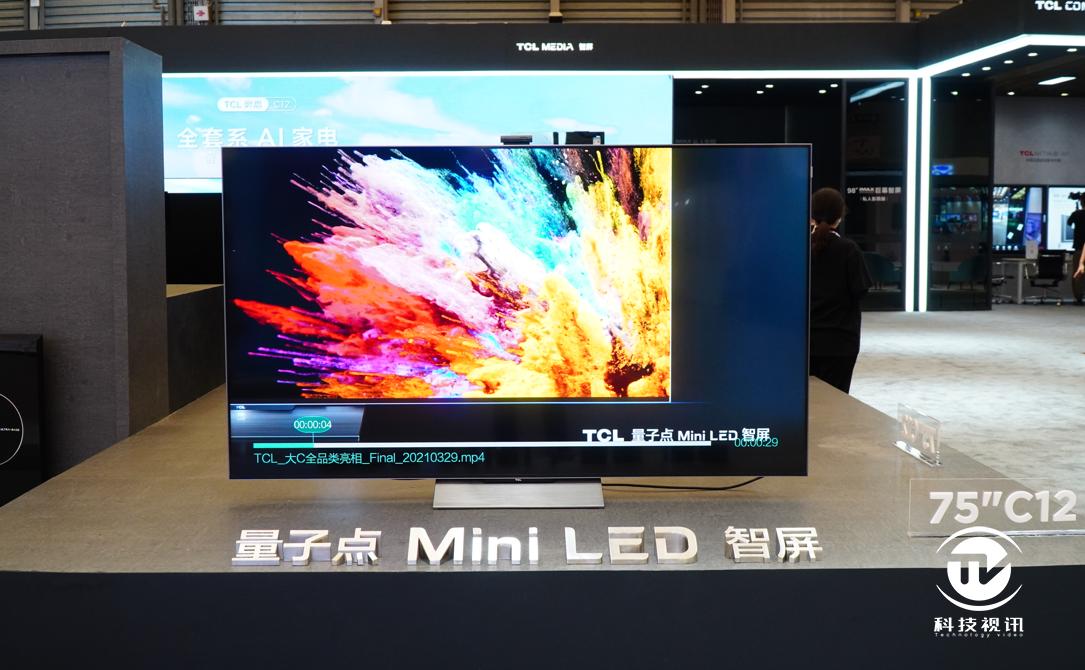 Leading the trend of display technology TCL's full line of smart ...