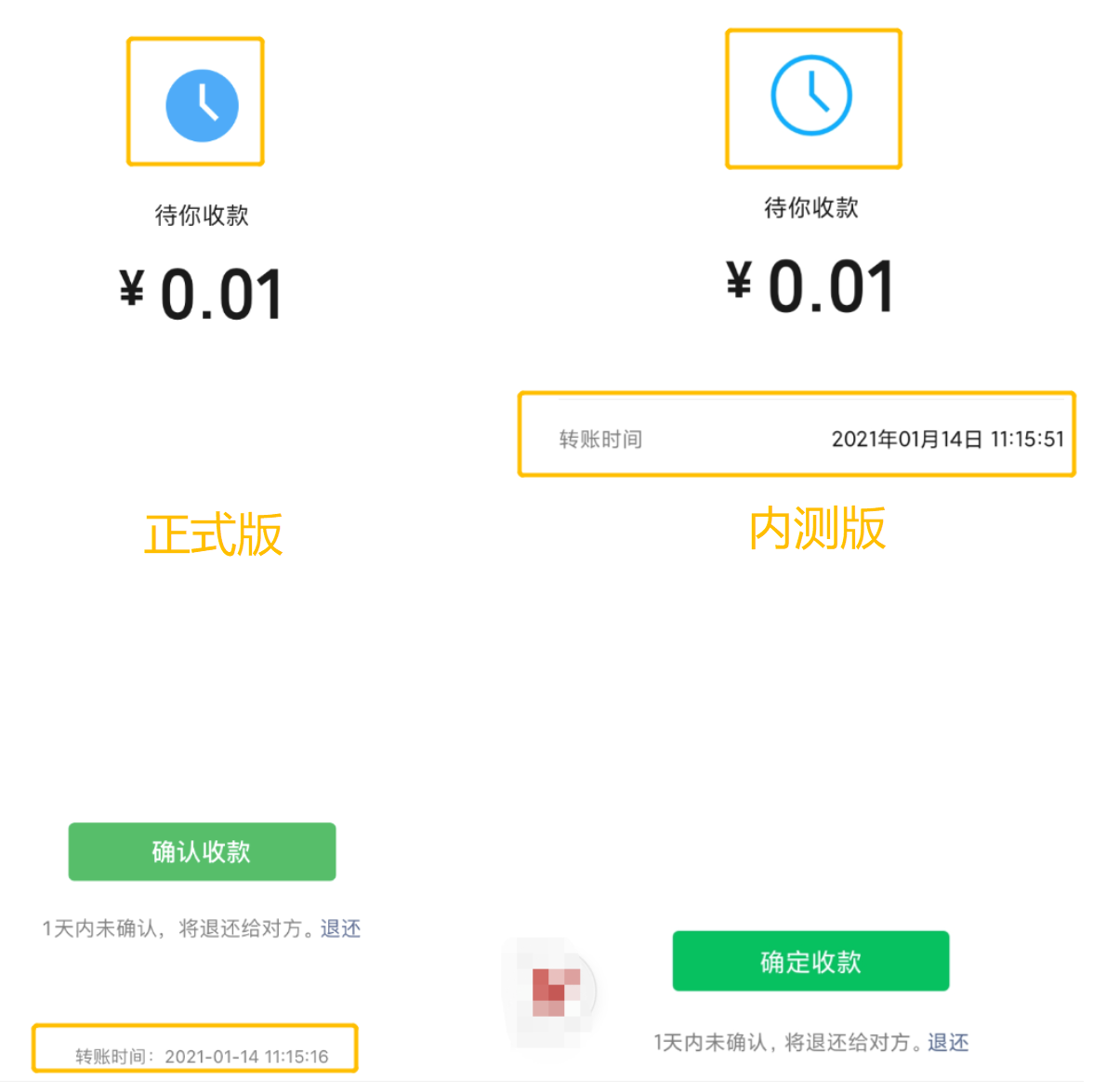 微信突然更新，新功能我们等了5年，终于来了