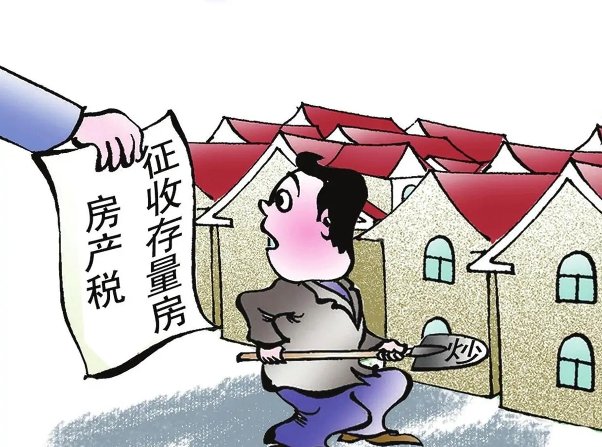 2021年，继续购房还是抛售房产，看业内人士怎么说