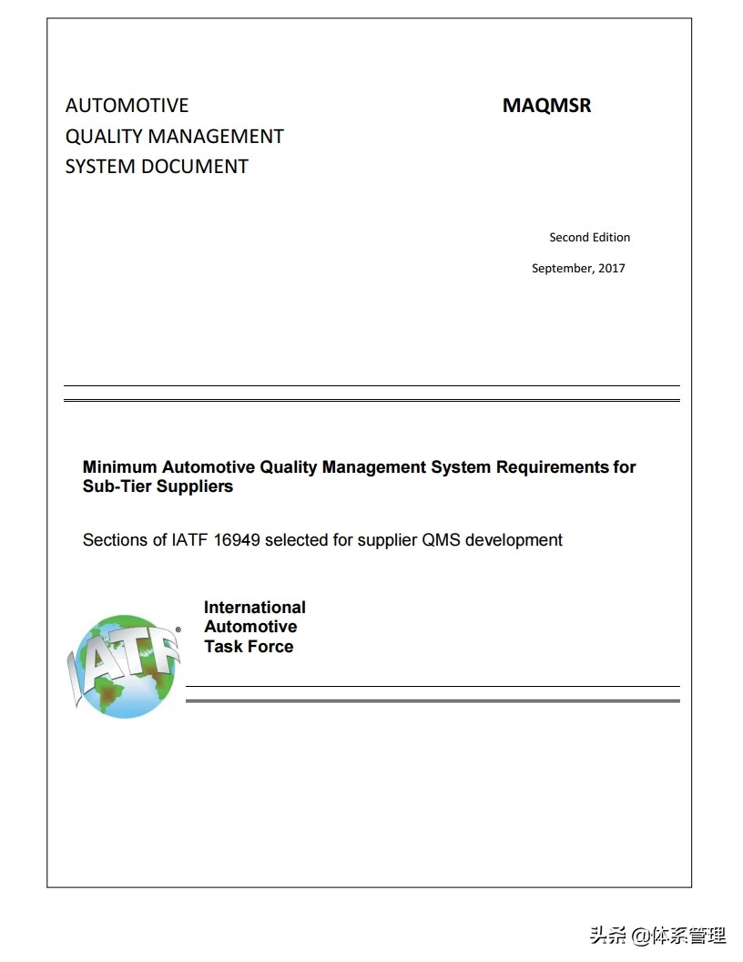 IATF16949MAQMSRSubsupplier minimum automotive quality management