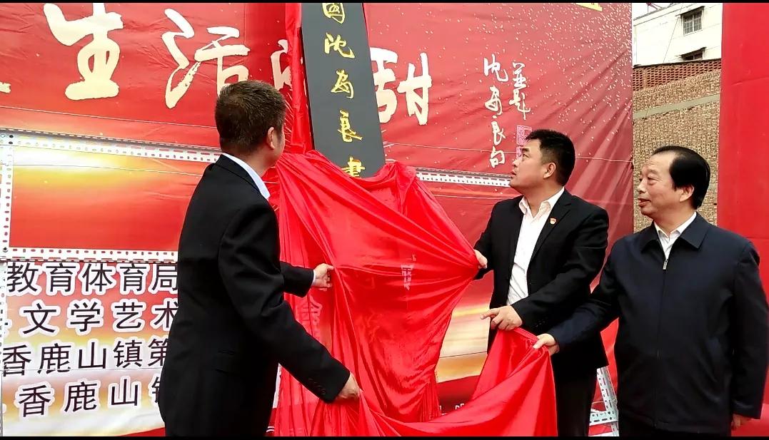 【書法大師沈安良牛年盛事】之三：巨幅書法作品再獲國家版權登記