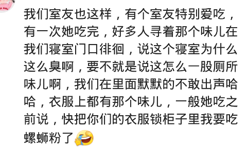 What experience is be in the home to have spiral shell white? My father says I spend money to buy excrement to eat, think the toilet exploded