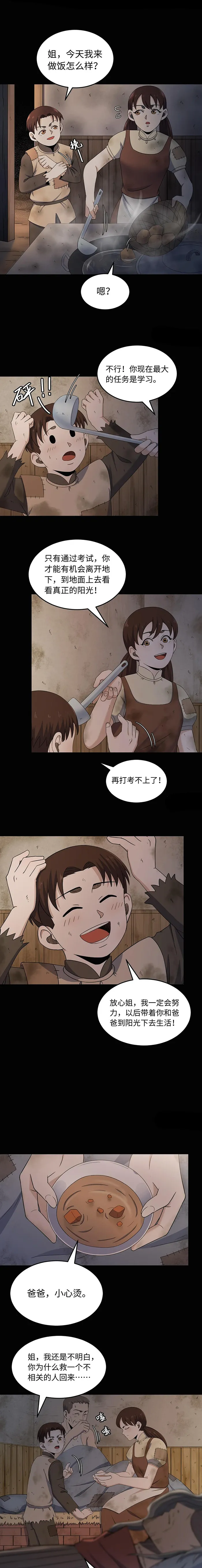 人性漫画 出卖肉身的底层少女 代孕女孩 漫画之源 Mdeditor 人性漫画 出卖肉身的底层少女 代孕女孩 漫画之源 Mdeditor