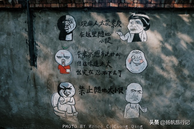 去重庆，除了洪崖洞、解放碑，还有这些你不知道的隐秘打卡点