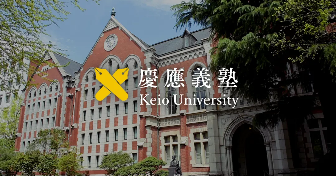又一所名校停止招收经济学研究生!想赴日读经济,还有哪些途径?