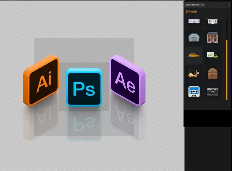 Make 2.5D illustrations in 3 seconds, 2.5D effect generator, one-click ...