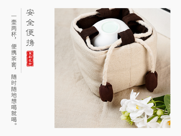 一份暖胃舒心的中秋好礼，雅致美好的茉莉花开茶具