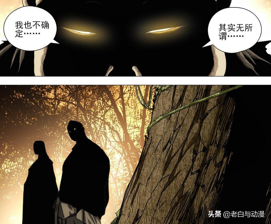 539 words in one person: Ruan Feng and evil teacher become friends ...