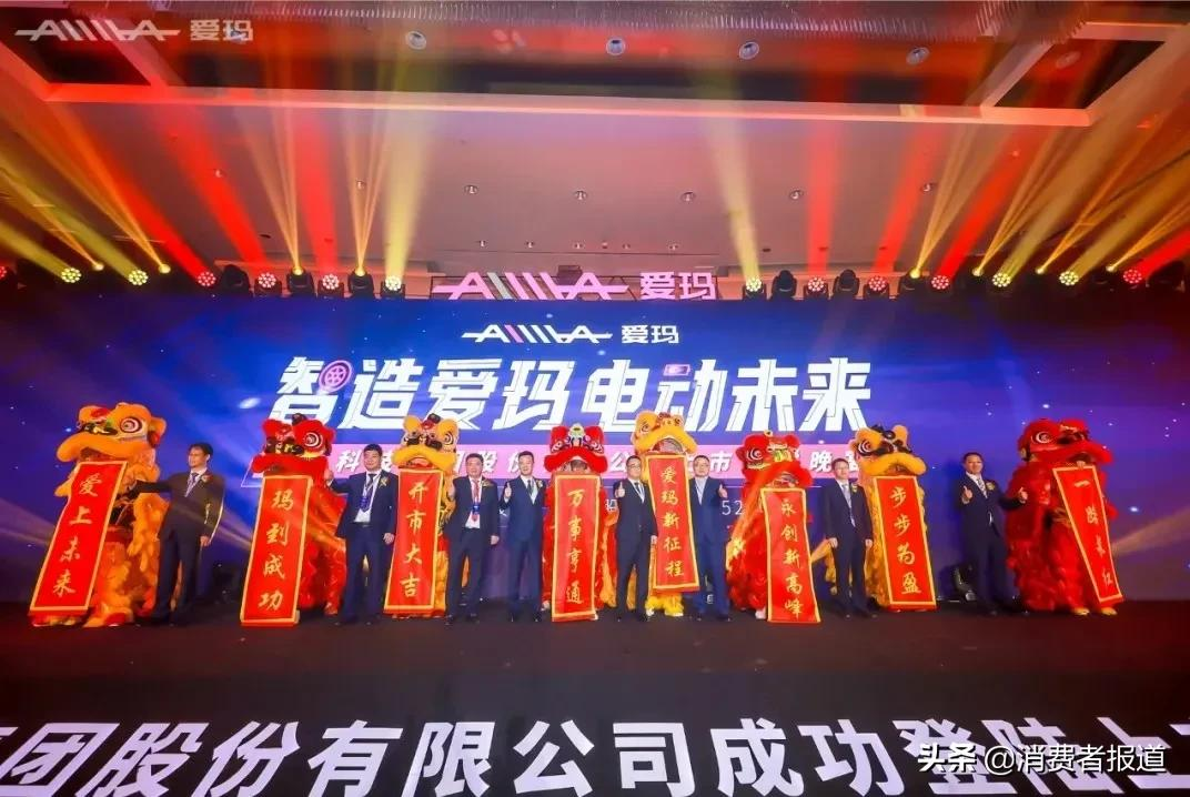 網(wǎng)購愛瑪電動車發(fā)現(xiàn)電池貨不對板，客服稱是合格證做錯了
