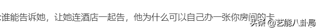 阿里美女员工遭上司灌酒，4次侵入房间猥亵，大厂回应绝不容忍