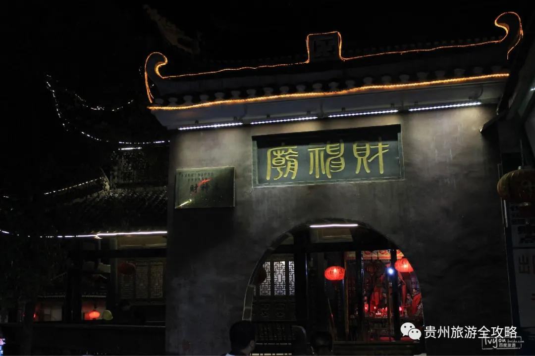 织金:一个因为溶洞而出名的地方,但风景并不只是溶洞