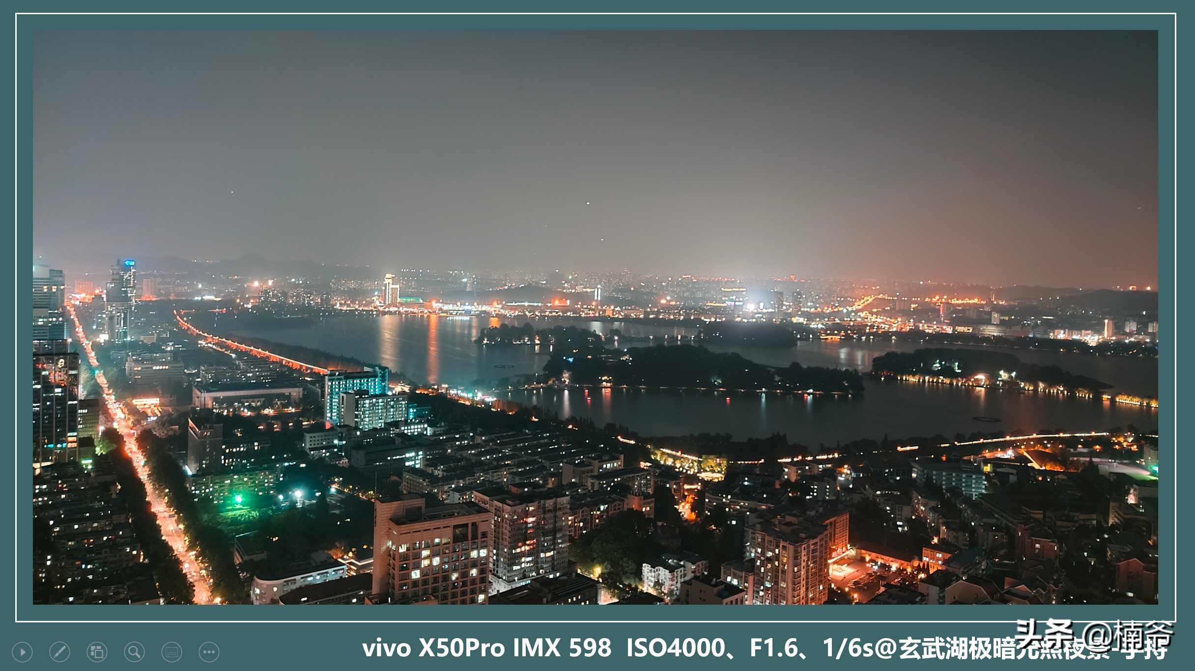 云台防抖当真天下无敌？vivo X50 Pro微云台手机头条数码首发评测