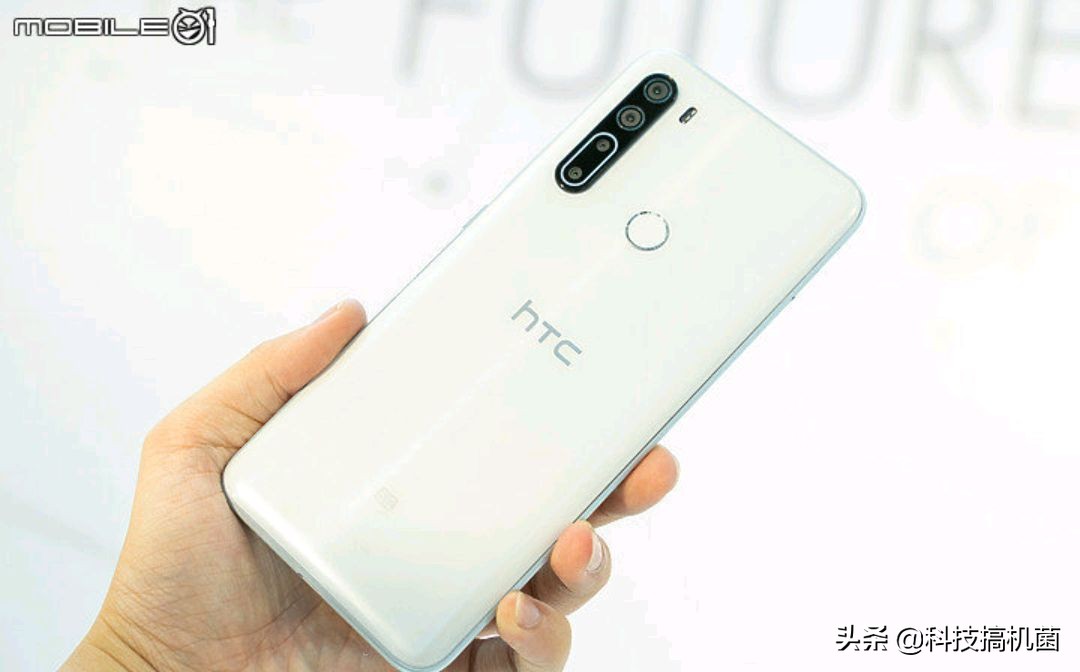 HTC忽然发5G新手机，骁龙处理器765G 60Hz挖孔屏设计方案，起市场价4536元