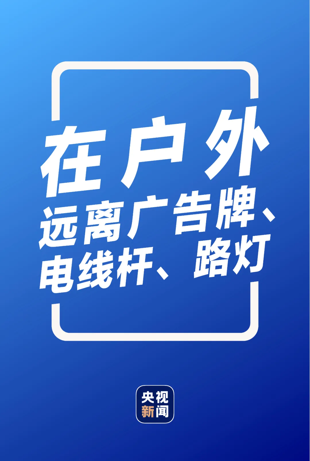 这份暴雨自救指南,超详细实用!