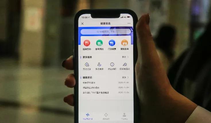 南昌市第三医院启动“先看病后付费”信用就医