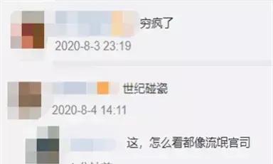 iPhone 13 将被中国禁售？苹果直接裂开