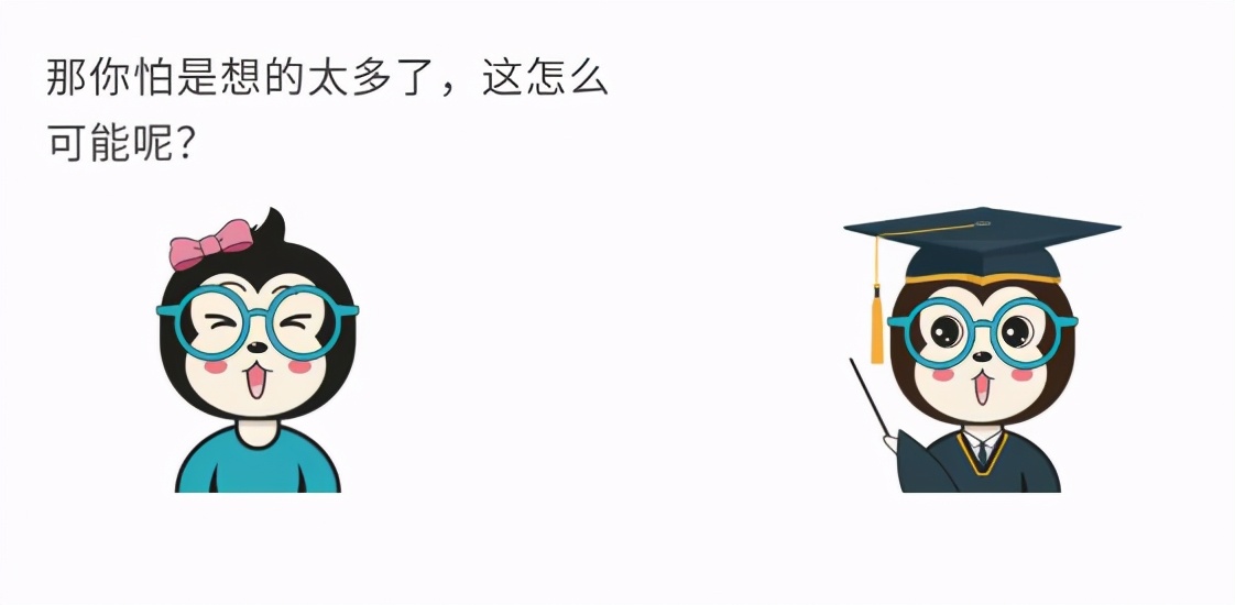 漫画：为什么Java里面的String对象是不可变的？