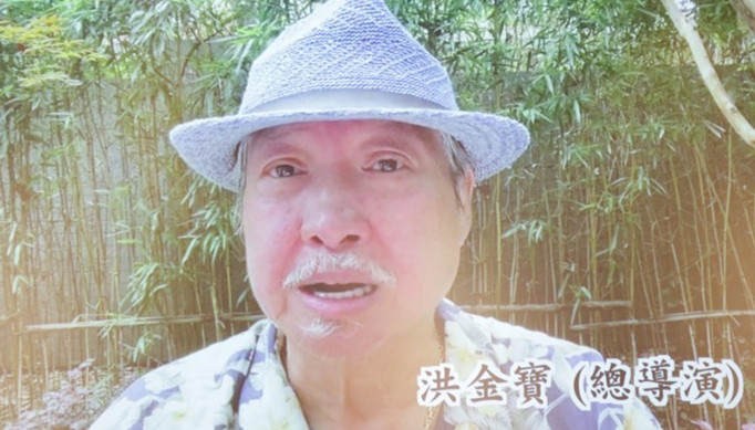 七小福重聚引发回忆杀，元彪带儿子露面成亮点，儿子长相更像妈妈