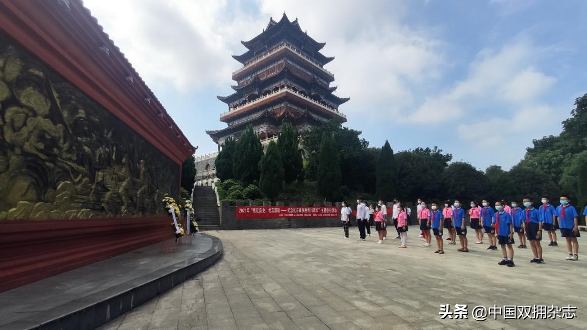 九江市举行纪念抗战胜利76周年祭英烈活动