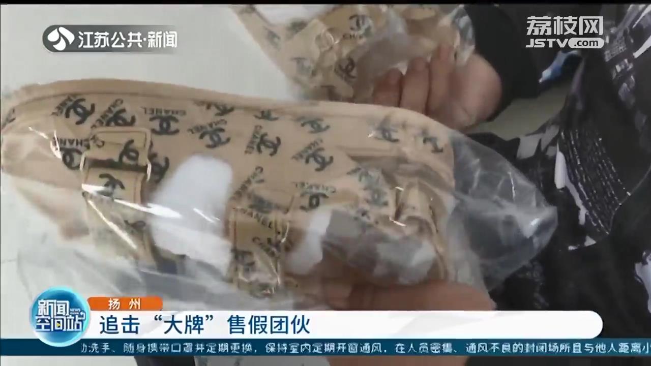 小伙给女友送高仿项链遭怒怼 牵出“大牌”售假团伙