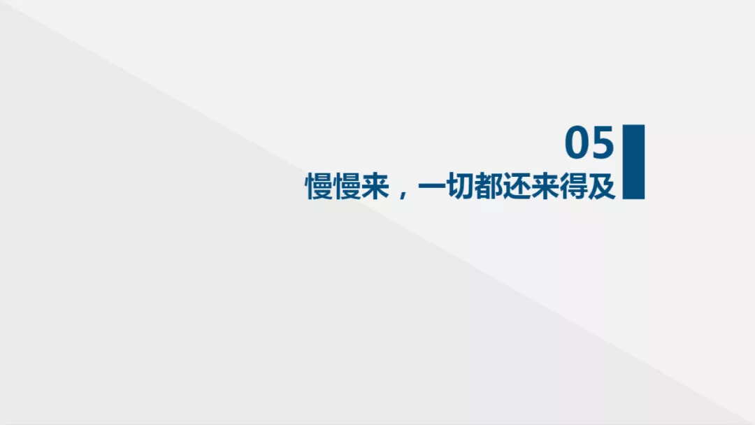 建立你的价值金字塔