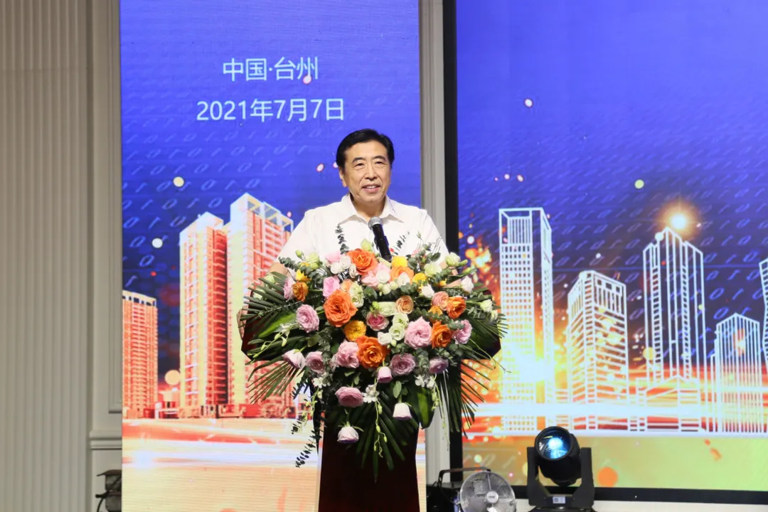 浙江赛轮轮胎销售公司正式成立