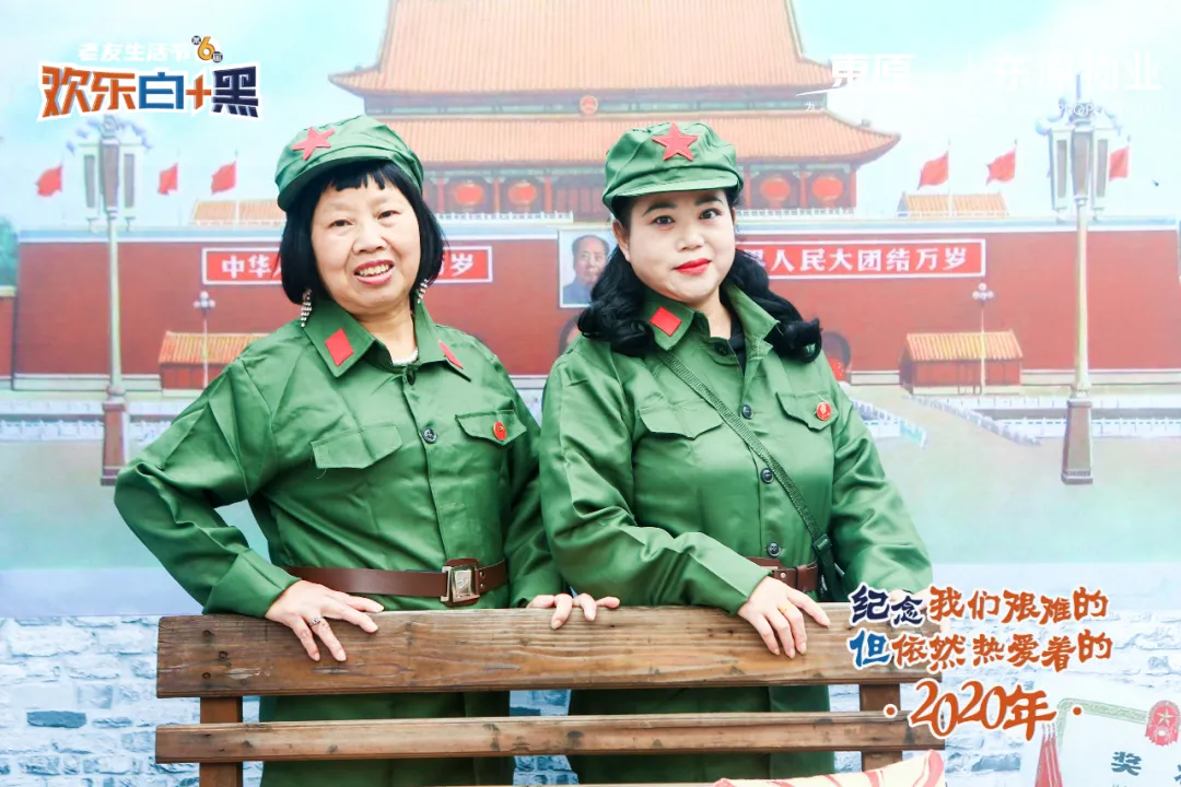 @重庆人，2020请好好珍惜身边人