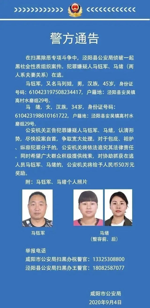 印媒：中国军队在印度士兵射程内；警方悬赏50万通缉在逃夫妻；乡村教师平均工资不低于当地公务员