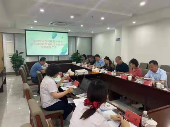 山东青岛：两个市级标准化项目在全省首次通过验收
