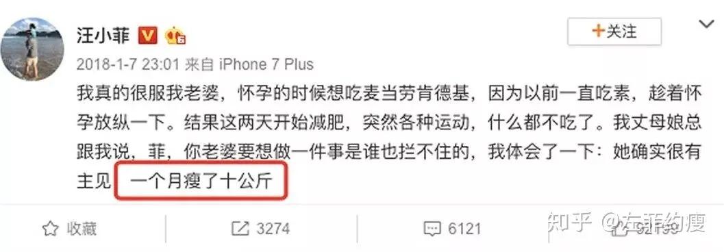 女星为走红毯好看有多拼？张萌直接勒骨折，金