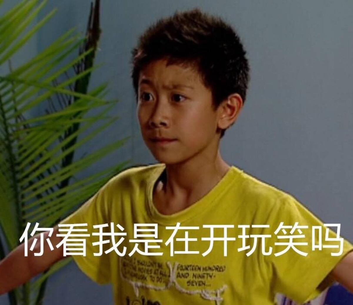  被造谣出轨女子事件门,最新回应:造谣者父亲称“只是小朋友开玩笑”