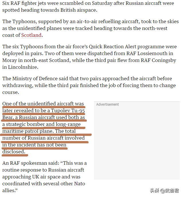 熊F重生 世界最大反潜机四面出击，多国战机数十