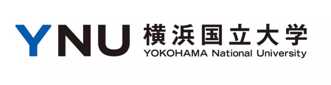 横滨国立大学：我们在山上认真地搞学术