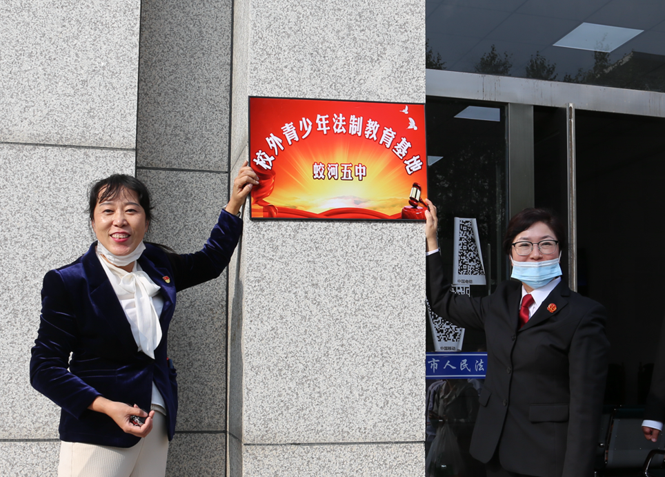 青少年走进蛟河法院，零距离感受法治文化