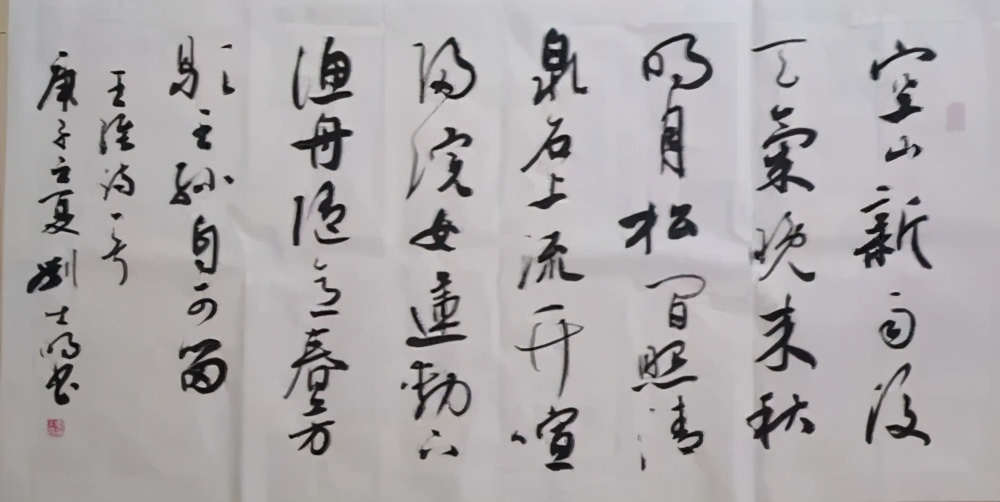 刘士明：豫东书法追梦人