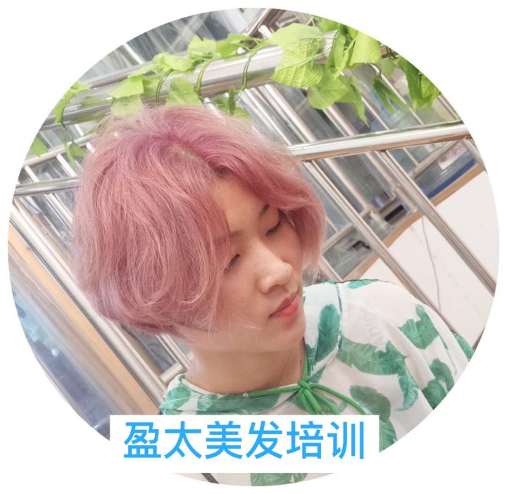 关于快速掌握美发店染发技巧