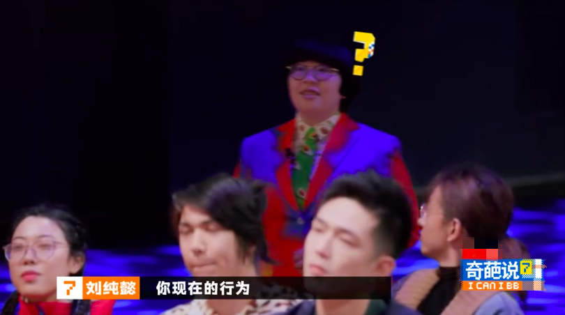 《奇葩说7》首播亮点多！杨幂金句频出，Amy姐遭北大学霸狂怼