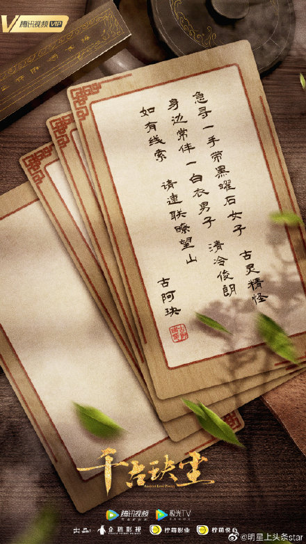 连下两个影后的周冬雨走电视剧确是坎坷之路