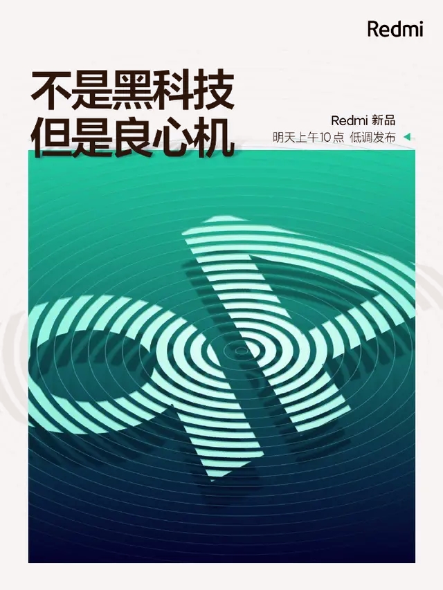 599元！红米9A宣布公布，会变成今年最良知的智能机吗？