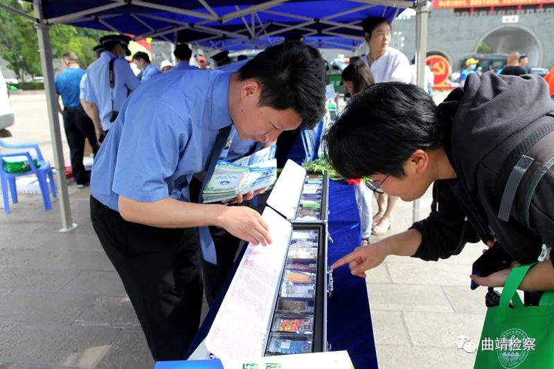 幸福连着你我他 不让毒品进万家 曲靖市检察院积极参与“禁毒日”宣传
