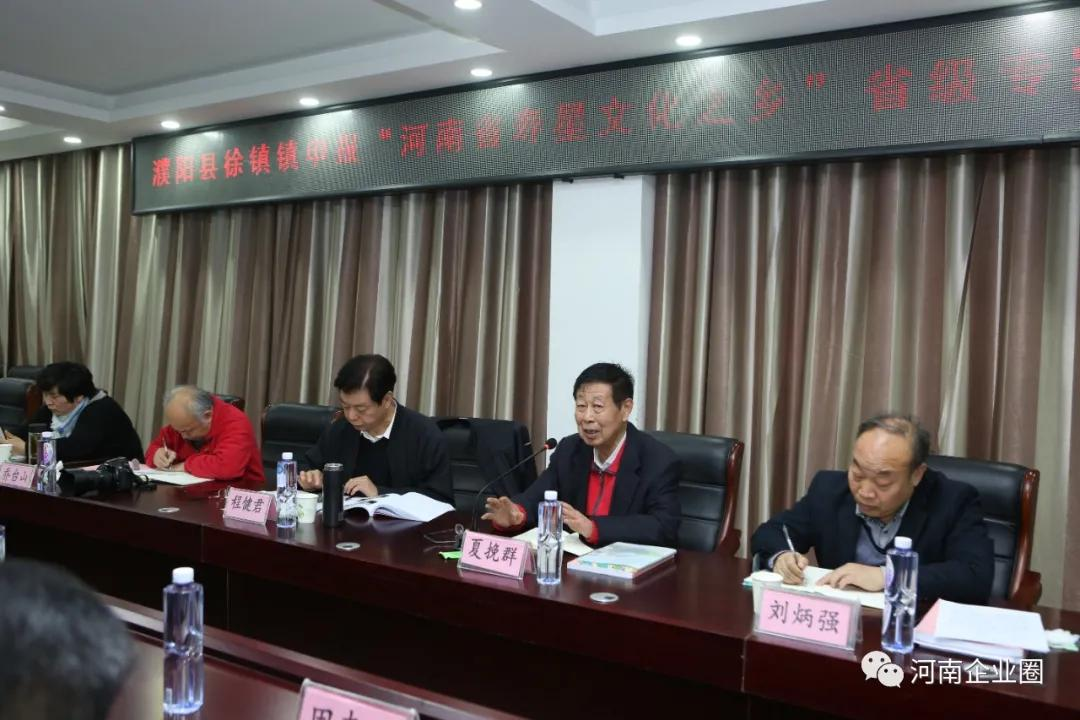 河南省民协到濮阳县徐镇考察“河南省寿星文化之乡”创建工作