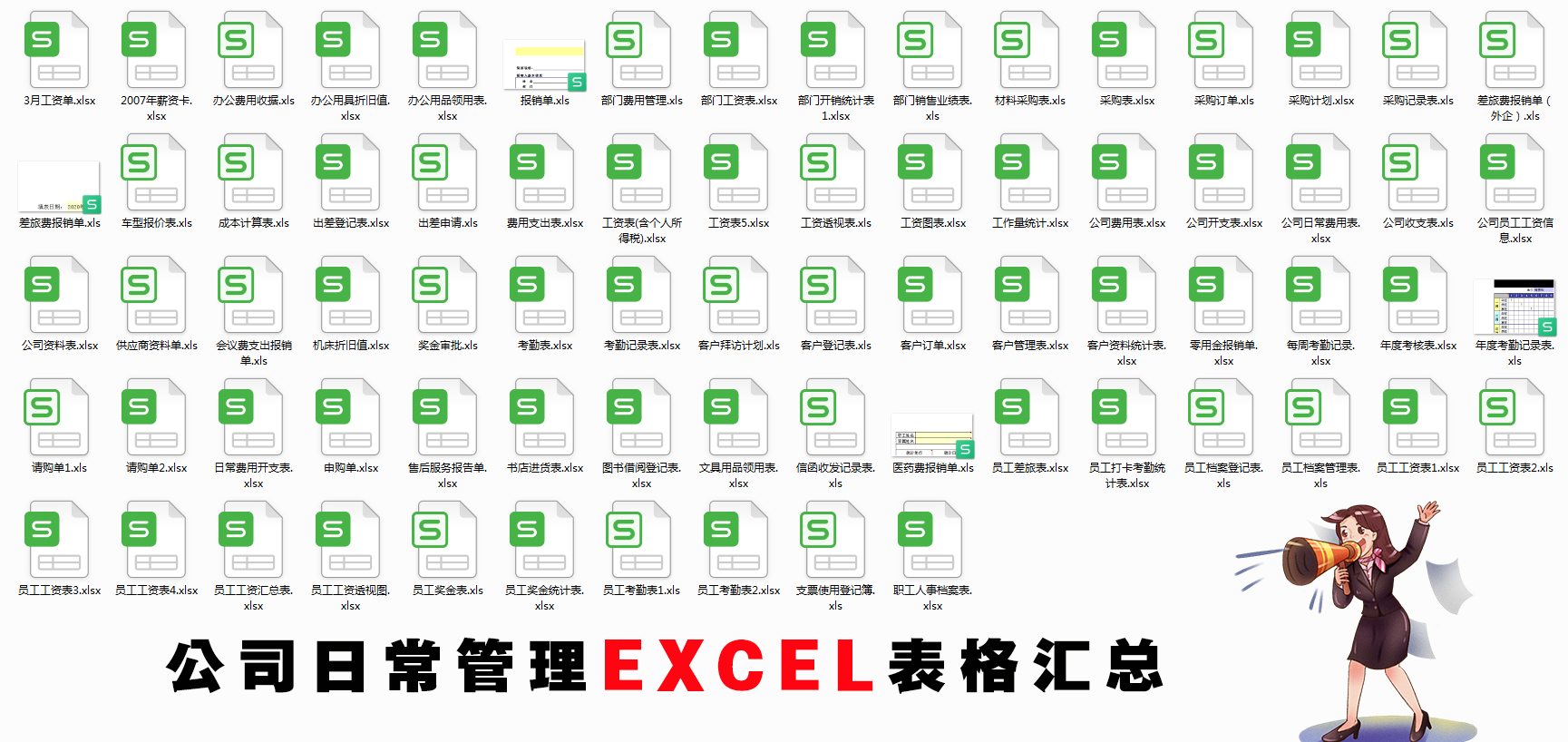 不得不说，这500份财务报表真的太实用了，真香